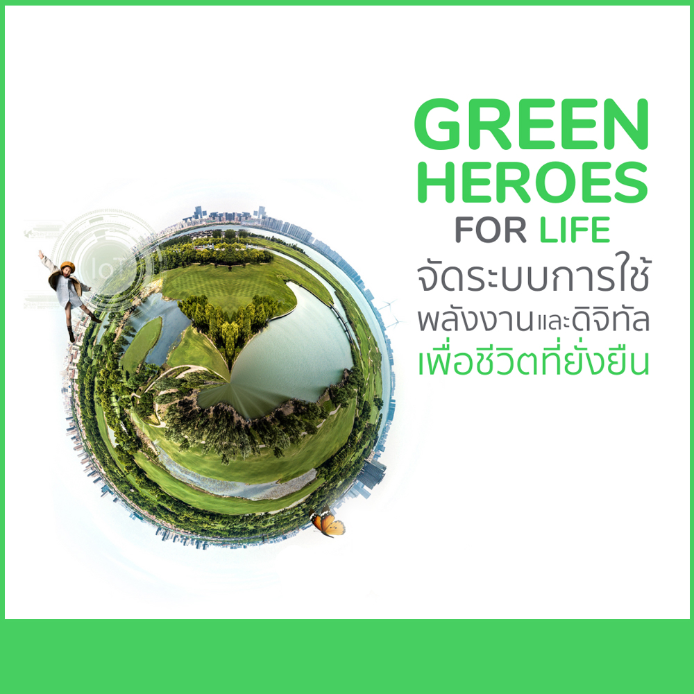 Be #GreenHeroesforLife